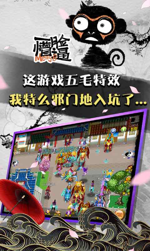 魔与道5.jpg