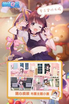 胡桃日记中如何快速提升与角色的亲密度?