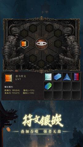 黑创世纪重启免广告1.jpg