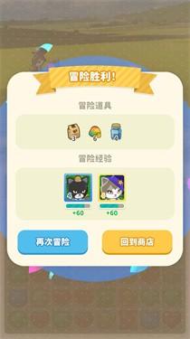 猫王子与咖啡1.jpg