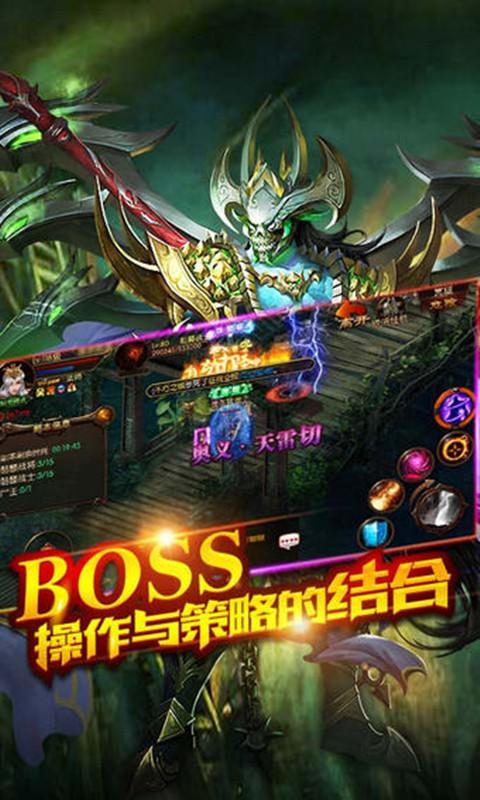 异界传说手游汉化3.jpg