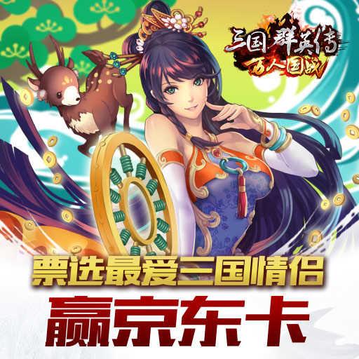 三国群英传34.jpg