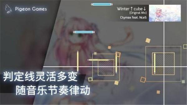 Phigros中文版3.jpg
