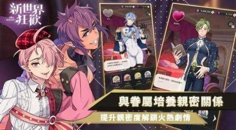 新世界狂欢侦查答题三层答案全解析,完整攻略助你轻松通关