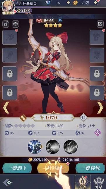 天羽之诗2.jpg