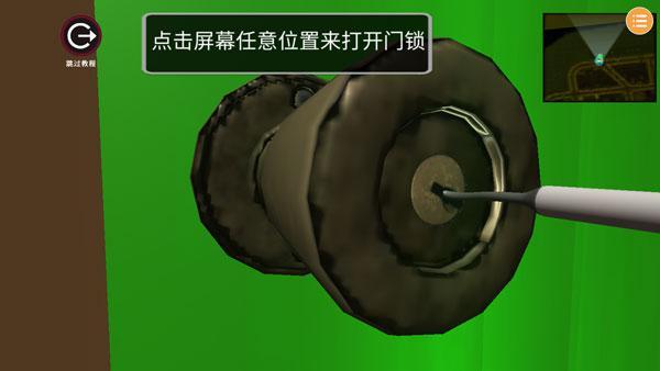 小偷模拟器手机版2.jpg