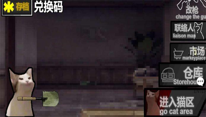 创游世界猫猫突围1.jpg