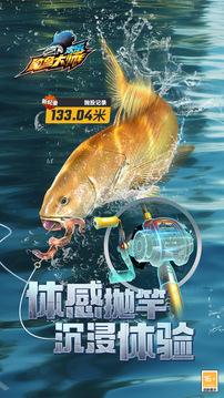 欢乐钓鱼大师双倍经验获取方法及技巧全解析