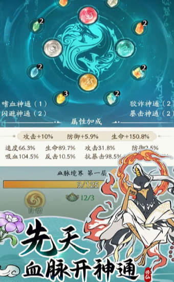 微信寻道大千最新兑换码大全-2023礼包码免费领取攻略