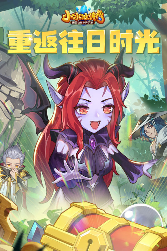 小冰冰传奇手游充值折扣平台推荐，哪个平台折扣最低？