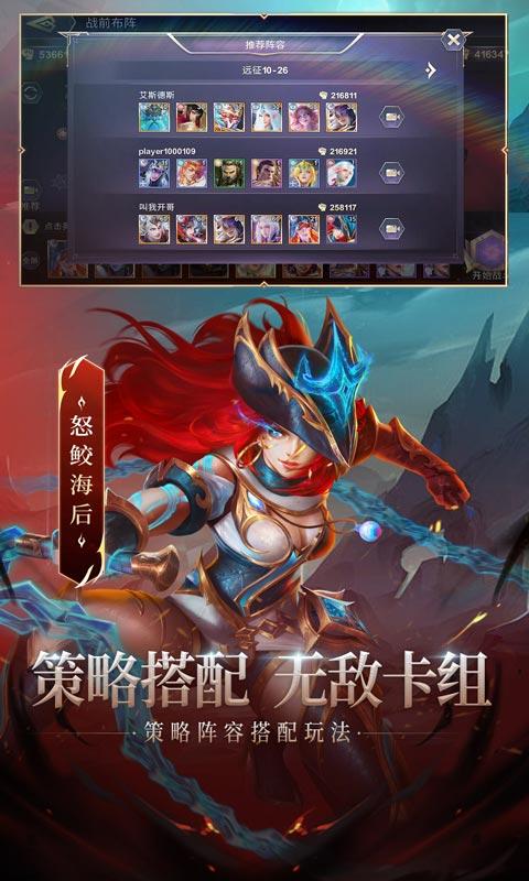 圣光与荣耀3.jpg