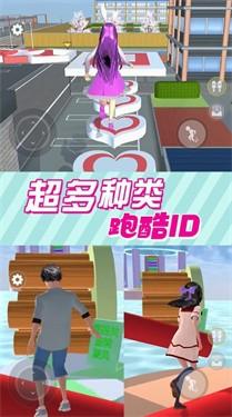 逃离跑酷模拟器1.jpg