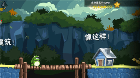 僵尸怪兽奇幻冒险1.jpg