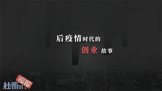社畜的福报游戏3.jpg
