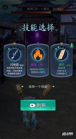 顺便来打怪3.jpg