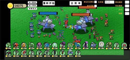 植物大战僵尸年度版1.jpg