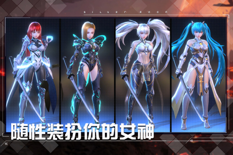 女神星球安卓版2.jpg