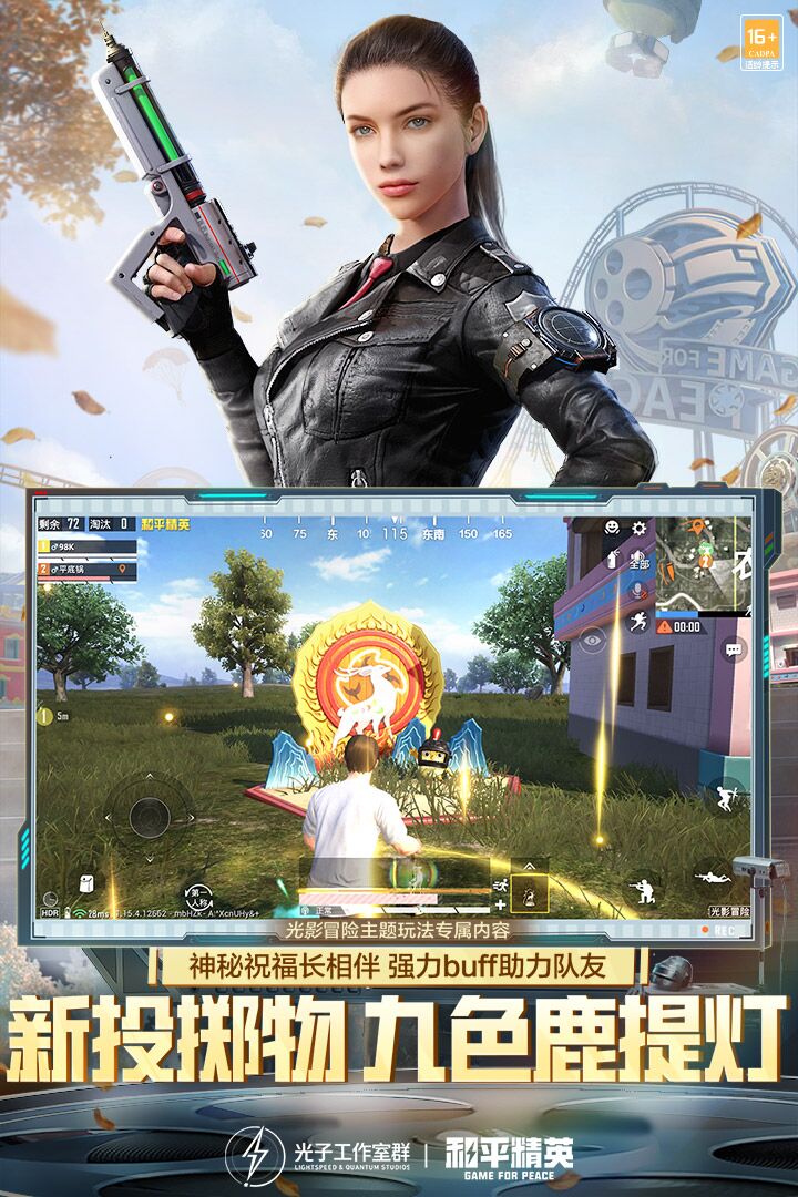 和平精英玛莎拉蒂开天窗详细教程:轻松掌握操作技巧