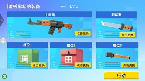 像素狙击2.jpg