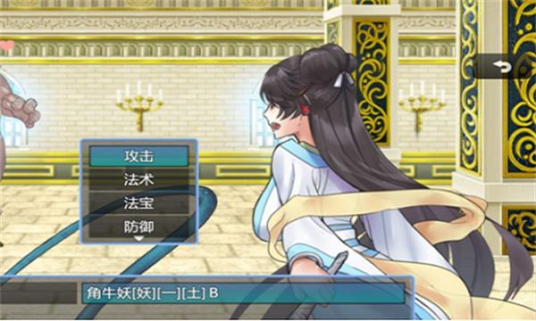 绯色修仙录魔改版4.jpg