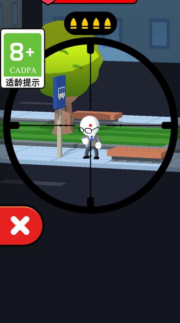 无敌特工2.jpg