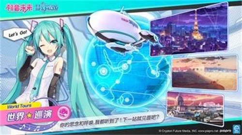 初音未来：梦幻歌姬5.jpg