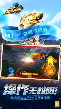 欢乐钓鱼大师樱飘雪钓鱼技巧:轻松掌握樱飘雪钓法秘籍