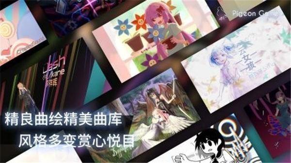 Phigros中文版2.jpg