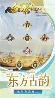 放置王者卡盟7.jpg