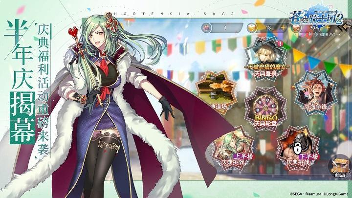 苍之骑士团2b服1.jpg