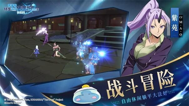 转生史莱姆新世界红丸角色全解析:红丸背景、能力与性格深度介绍