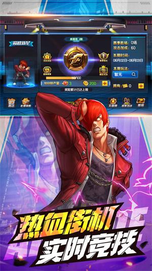 拳皇98终极之战OL手游4月16日每日一题答案是什么?