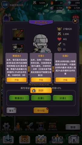 异界刷怪系统1.jpg