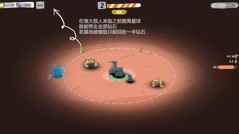 太空探险3.jpg