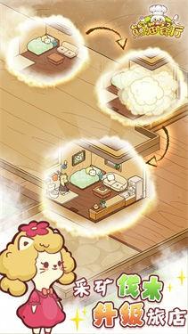 熊猫餐厅9.jpg