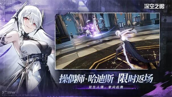 深空之眼阿修罗专武强度全面解析:实战表现与使用技巧分享