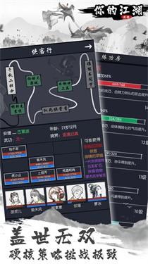 如何获取你的江湖抖音兑换码?2023最新有效兑换码大全