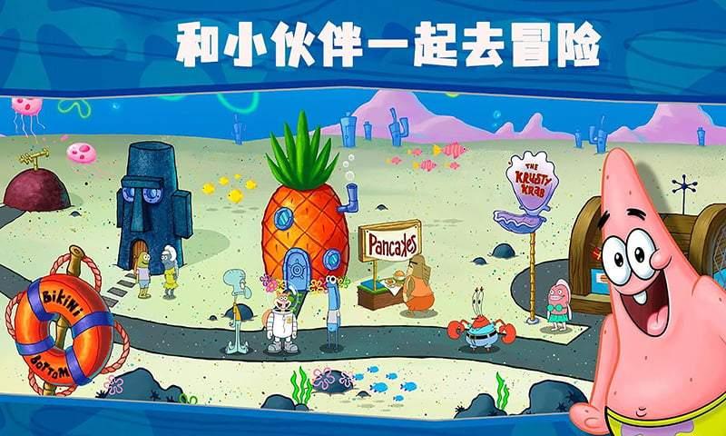 海绵宝宝美味世界4.jpg