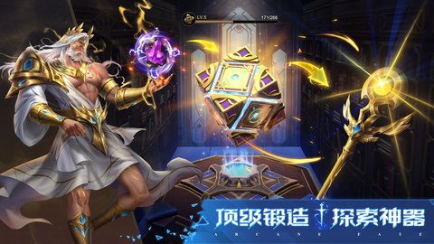 奥秘命运2.jpg