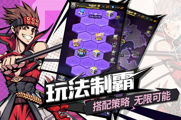 时空战场九游版1.jpg