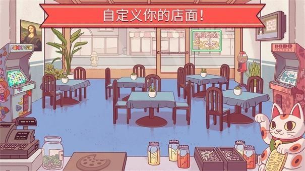 可口的披萨美味的披萨2023最新版6.jpg