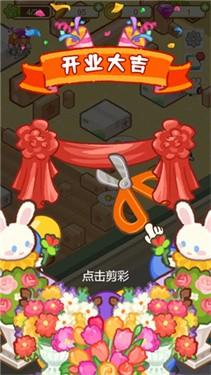小兔健身房1.jpg