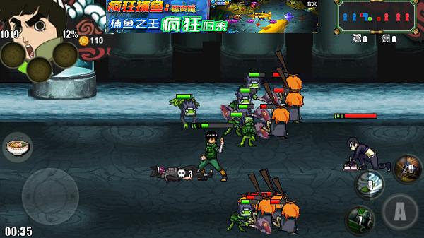 火影战记V9版1.jpg