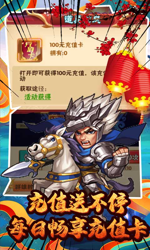 九州霸业升官秘籍:掌握这些技巧轻松提升官职!