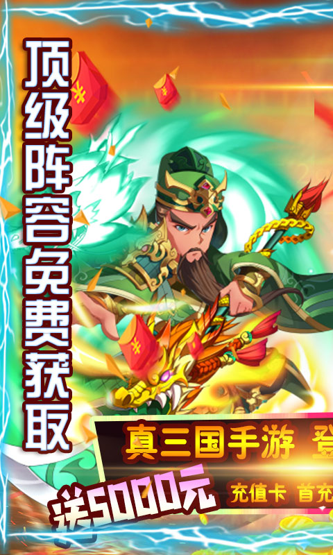 点兵点将1.jpg