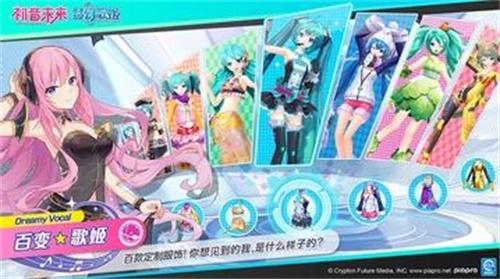 初音未来：梦幻歌姬1.jpg