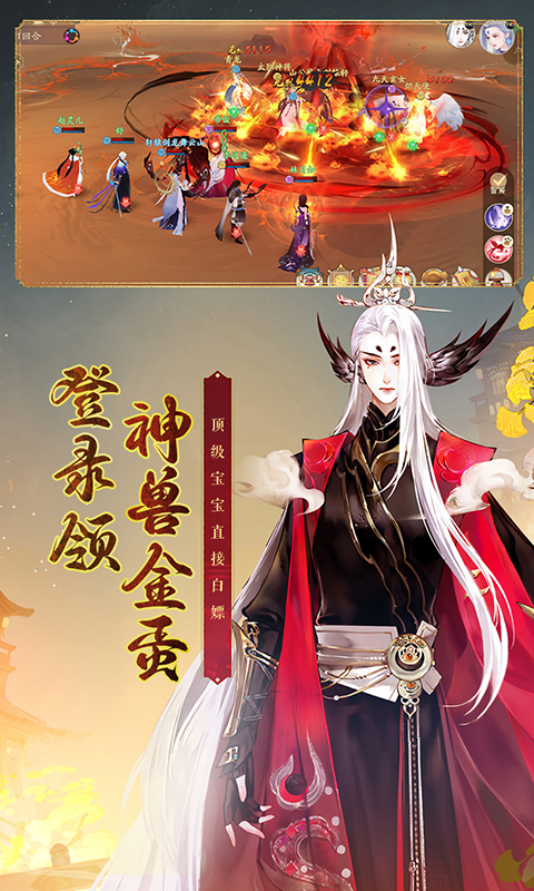 轩辕剑龙舞云山天师道宝石选择攻略：如何搭配最佳属性？