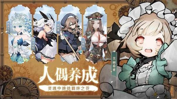 神隐之子角色强度排行榜:哪个角色最厉害?全面解析角色实力对比