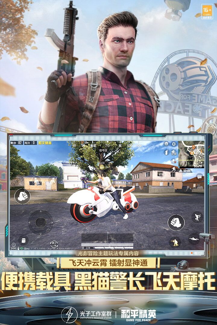 和平精英龙虾霸霸皮肤上线时间及获取方式全解析