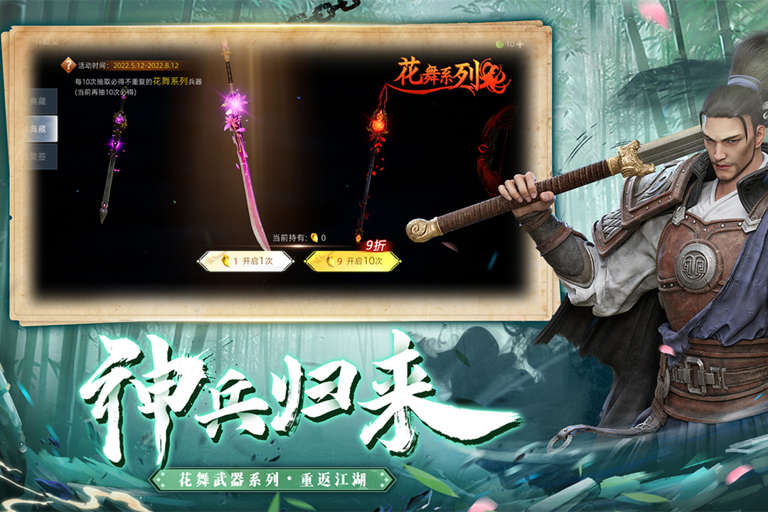 武侠乂单刀最佳心法搭配推荐,提升战斗力的秘诀是什么?